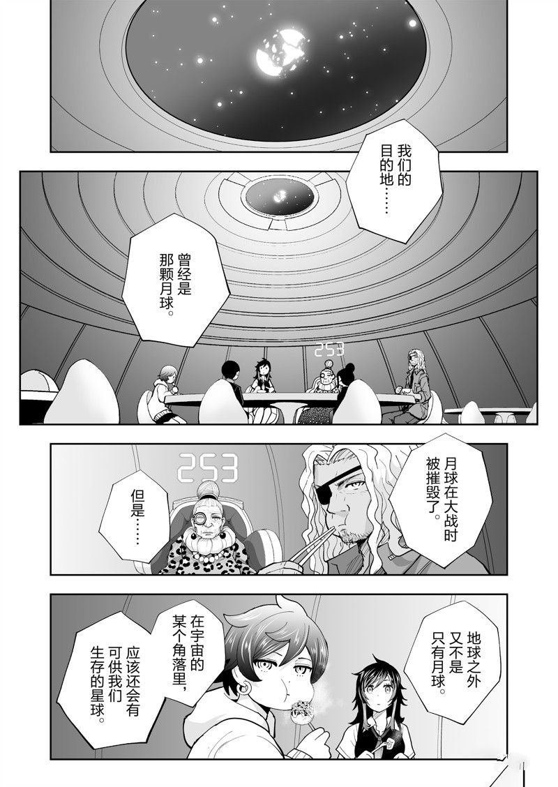 第63话