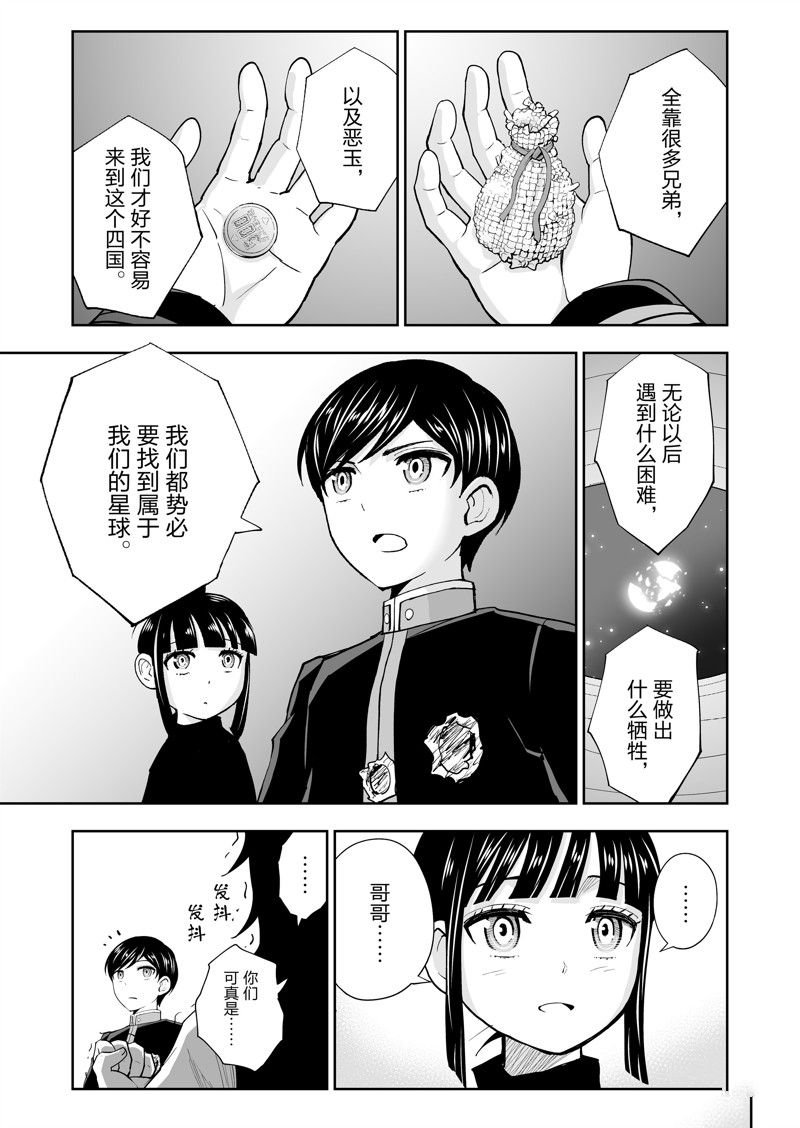 第63话