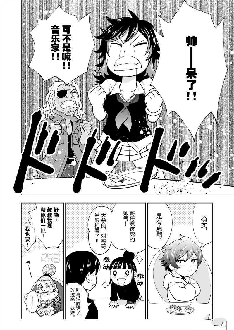 第63话