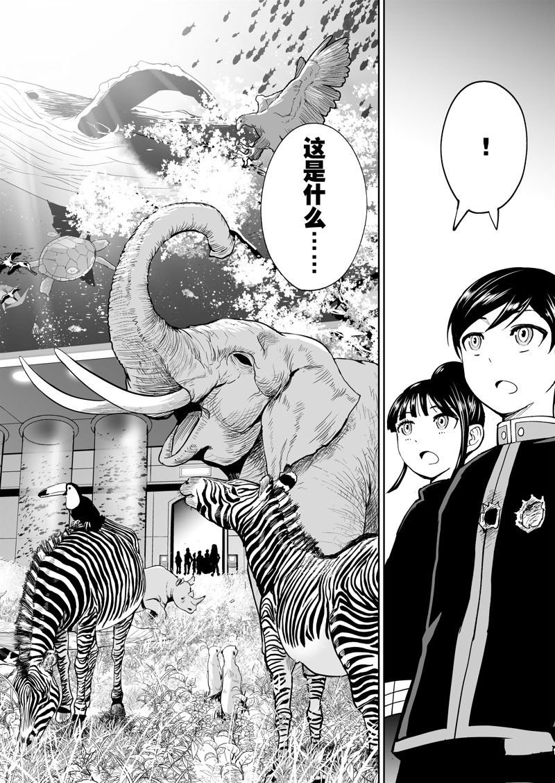 第63话