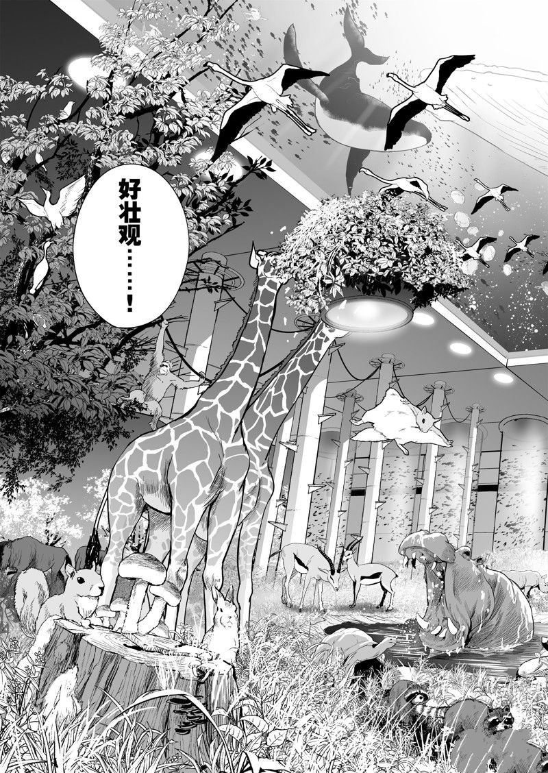 第63话