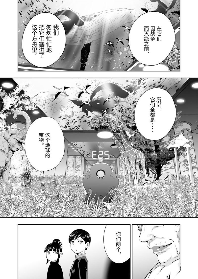 第63话