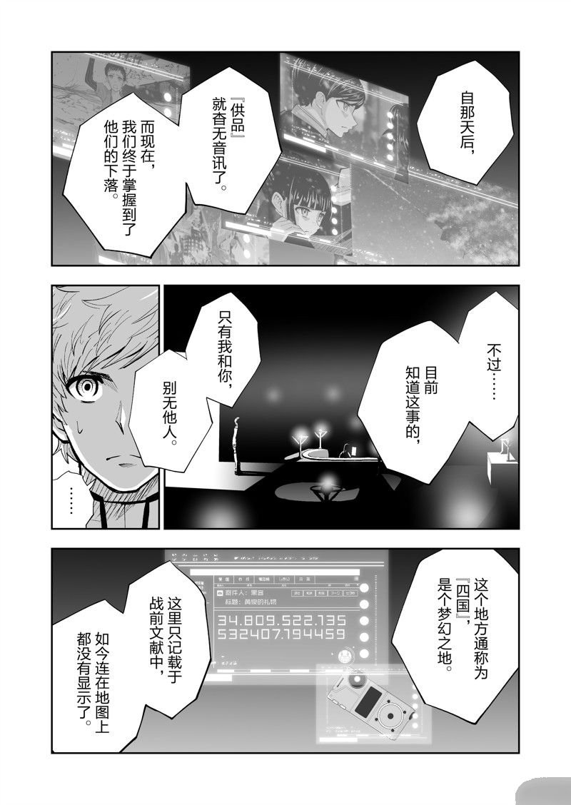 第63话