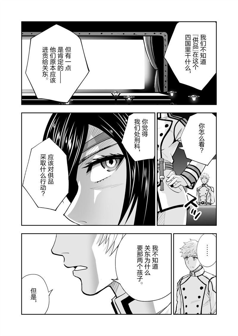第63话