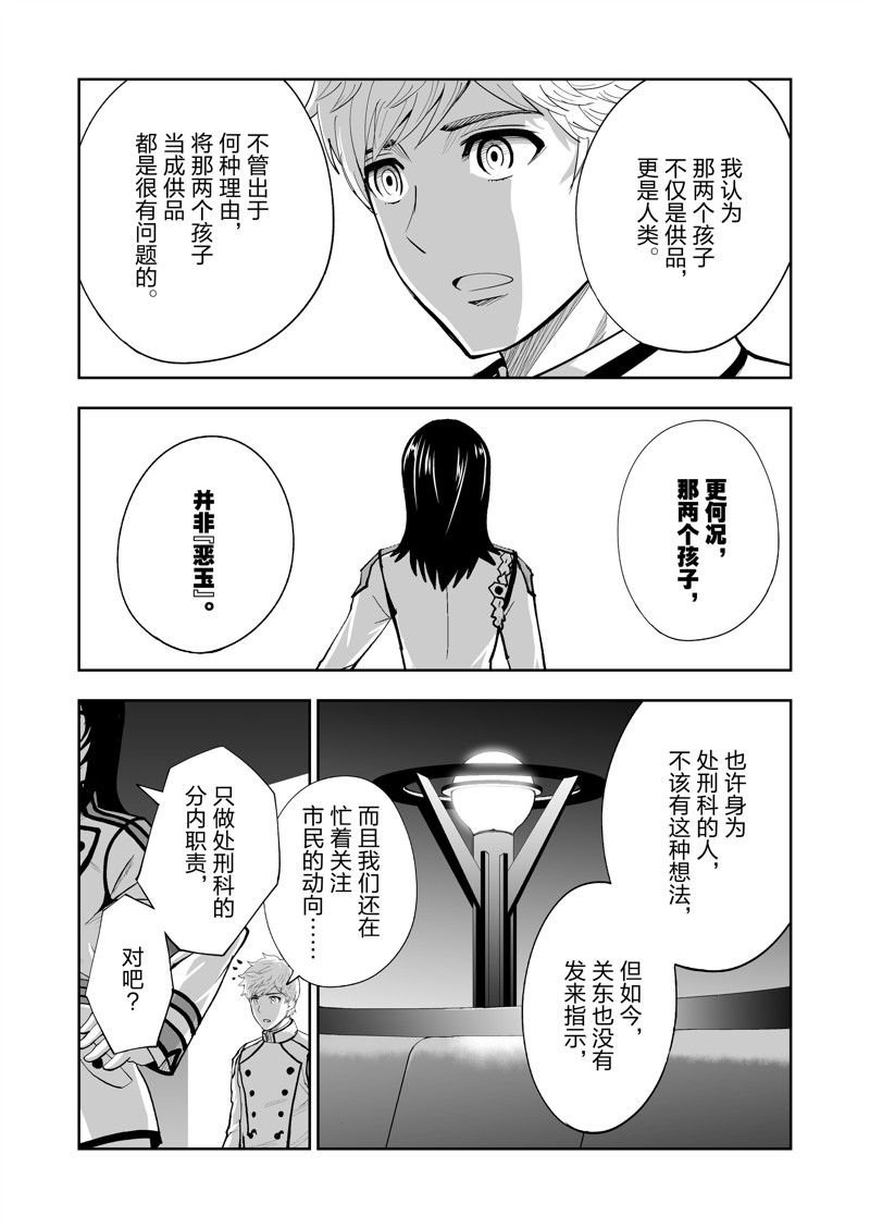 第63话