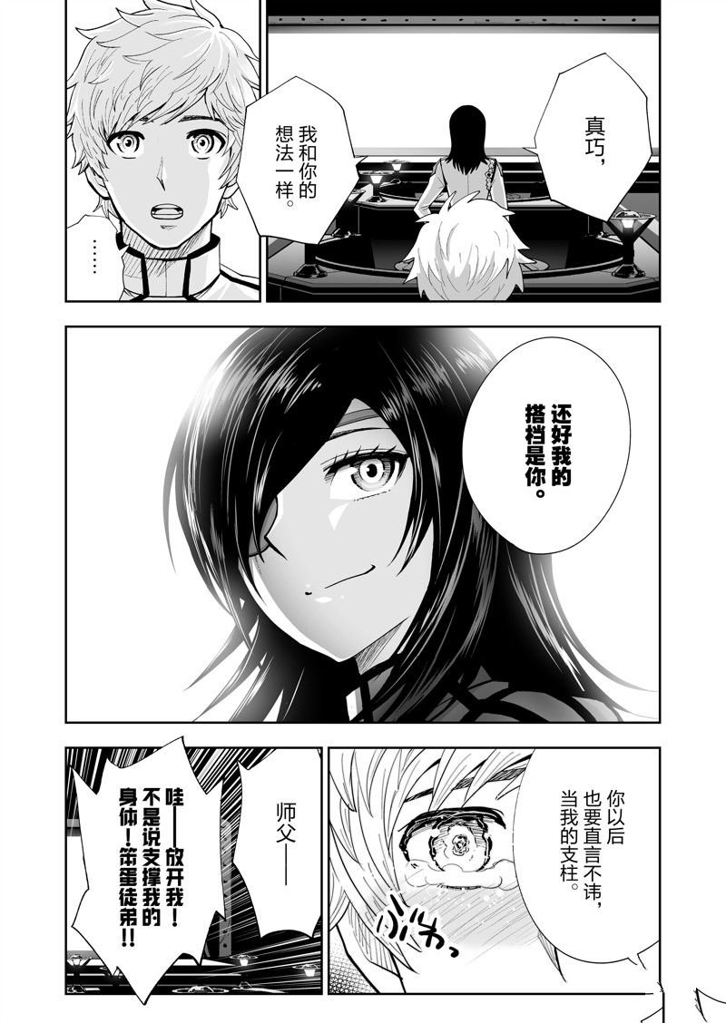 第63话