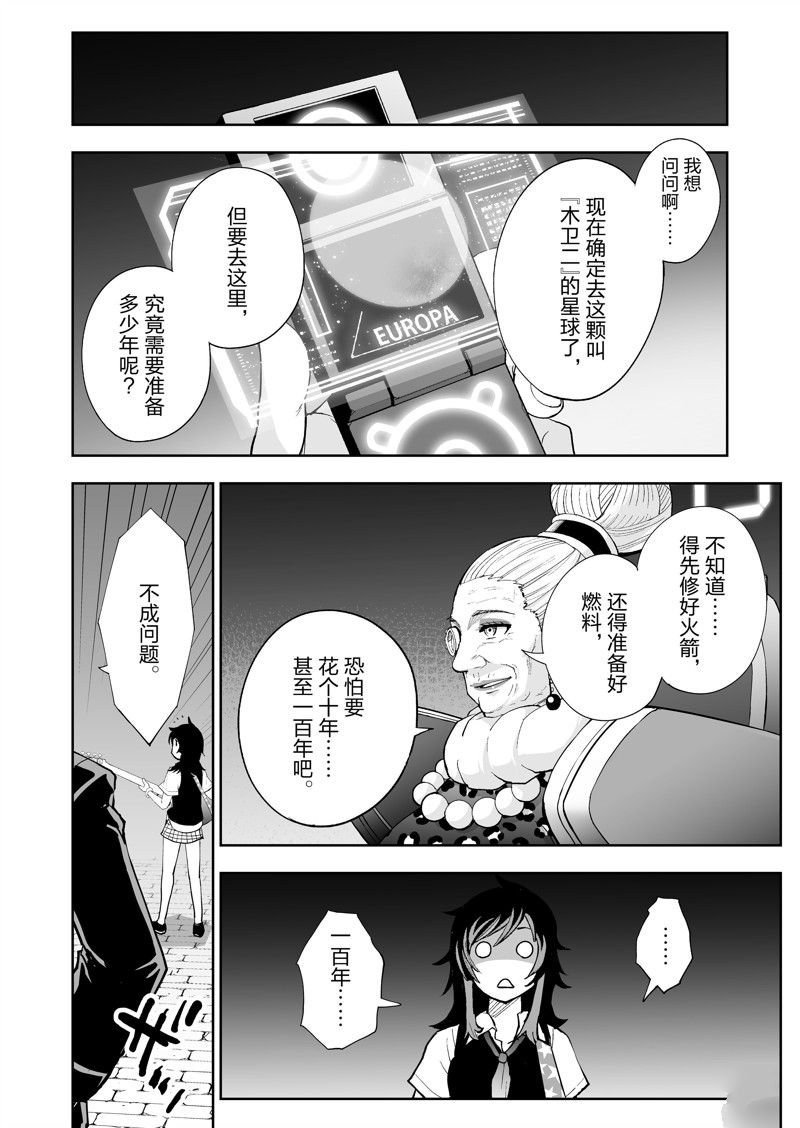 第63话
