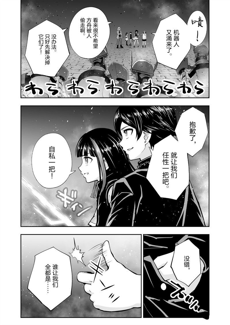 第63话
