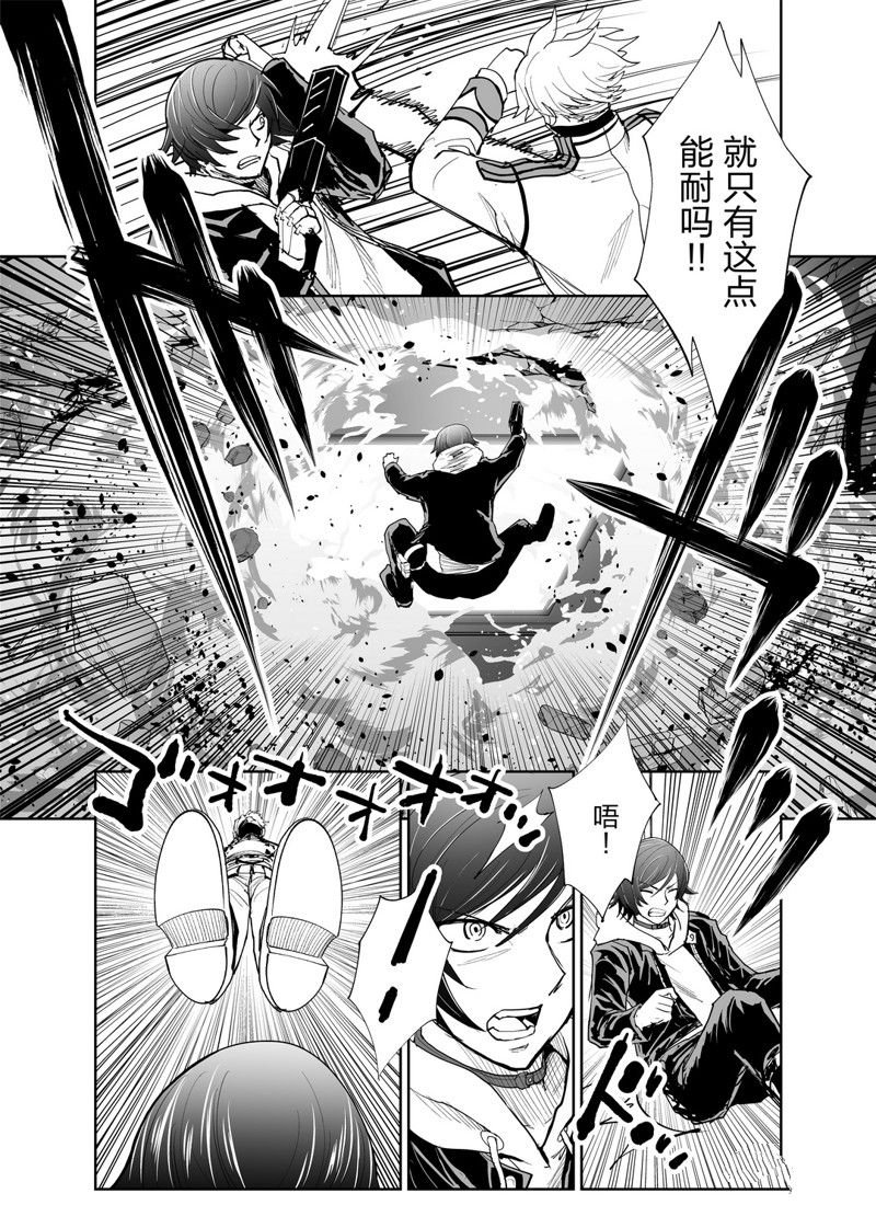 第9话