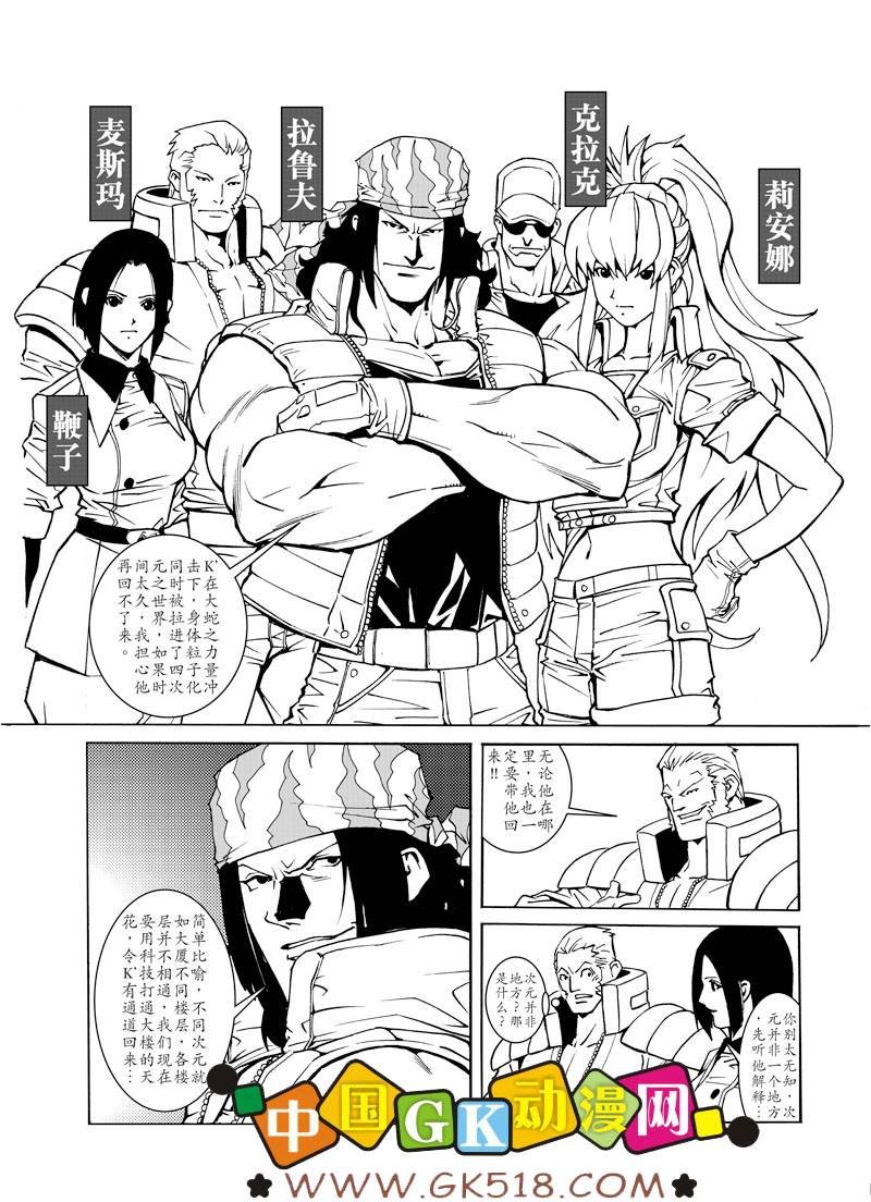 第1话