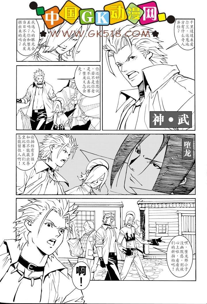 第1话