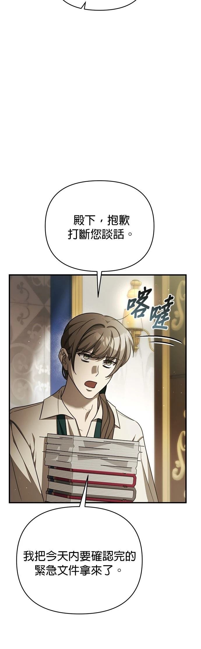 第54话