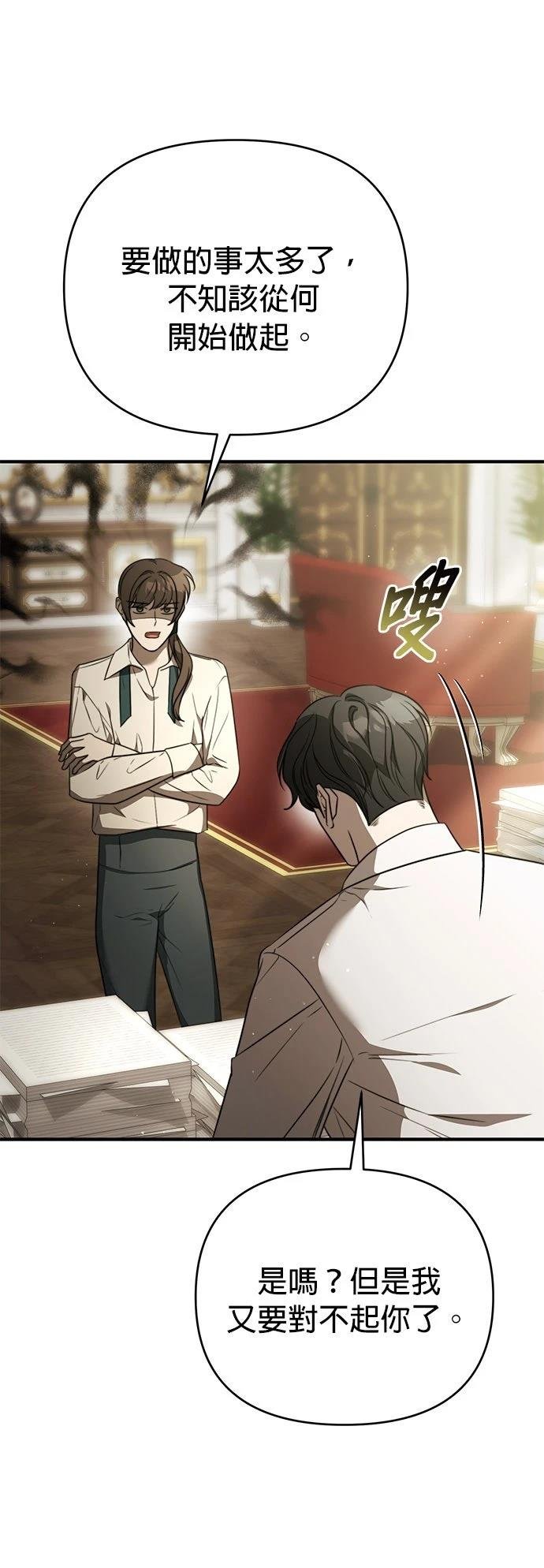 第54话