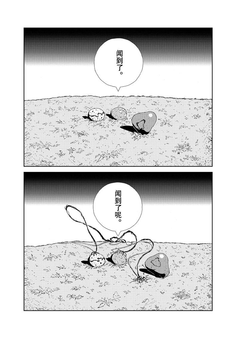 第101话 试看版
