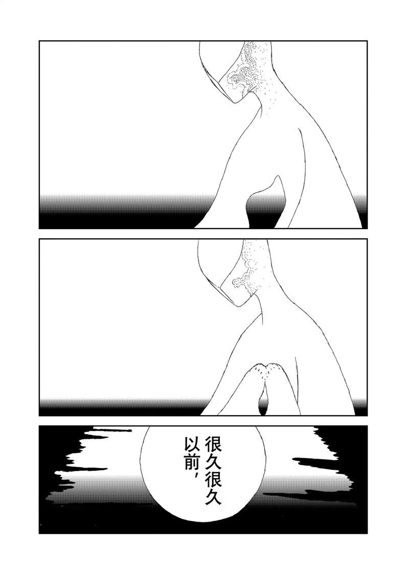 第103话 试看版