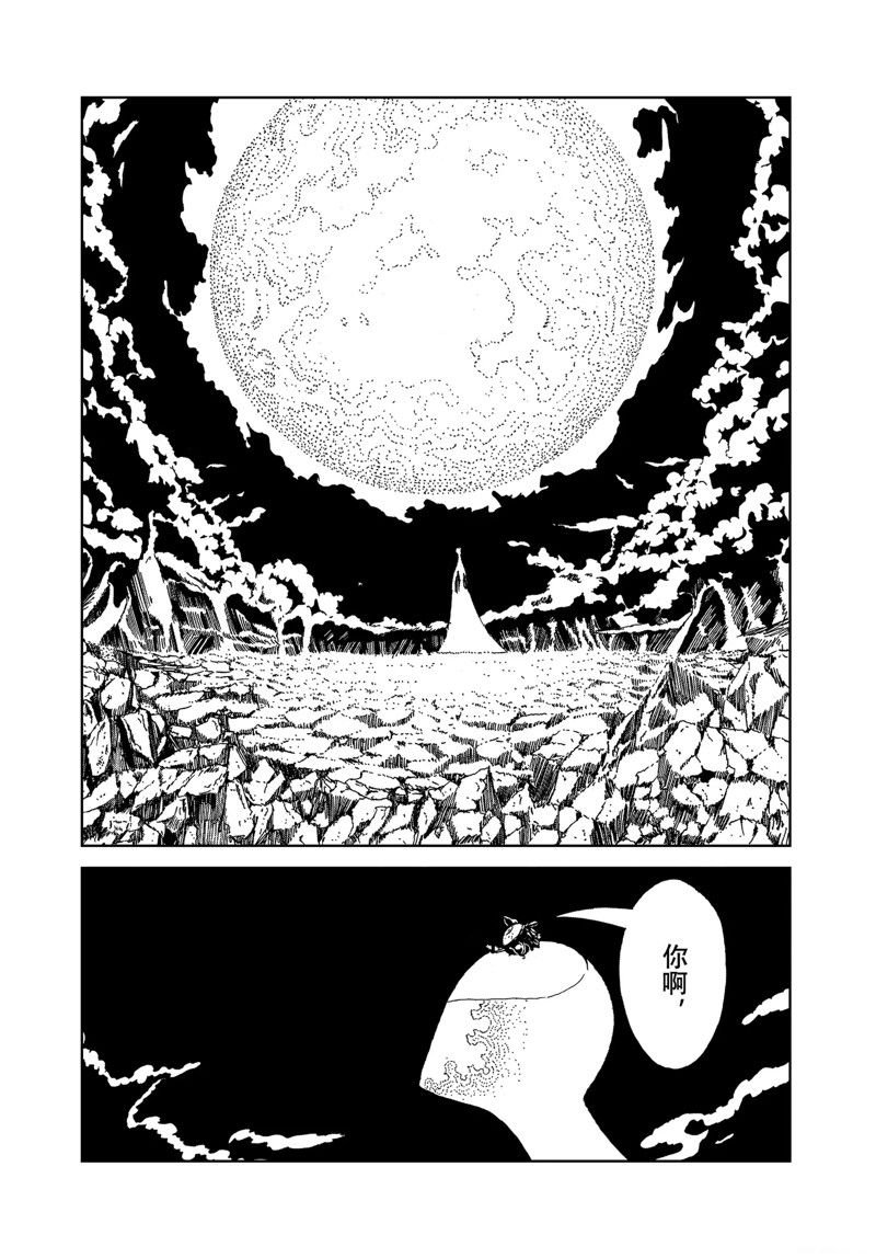 第105话