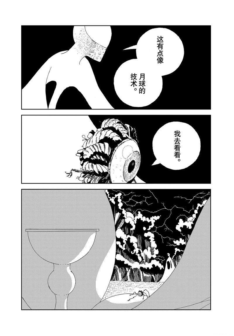 第105话