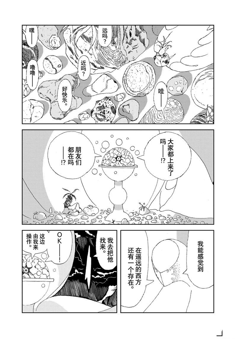 第105话