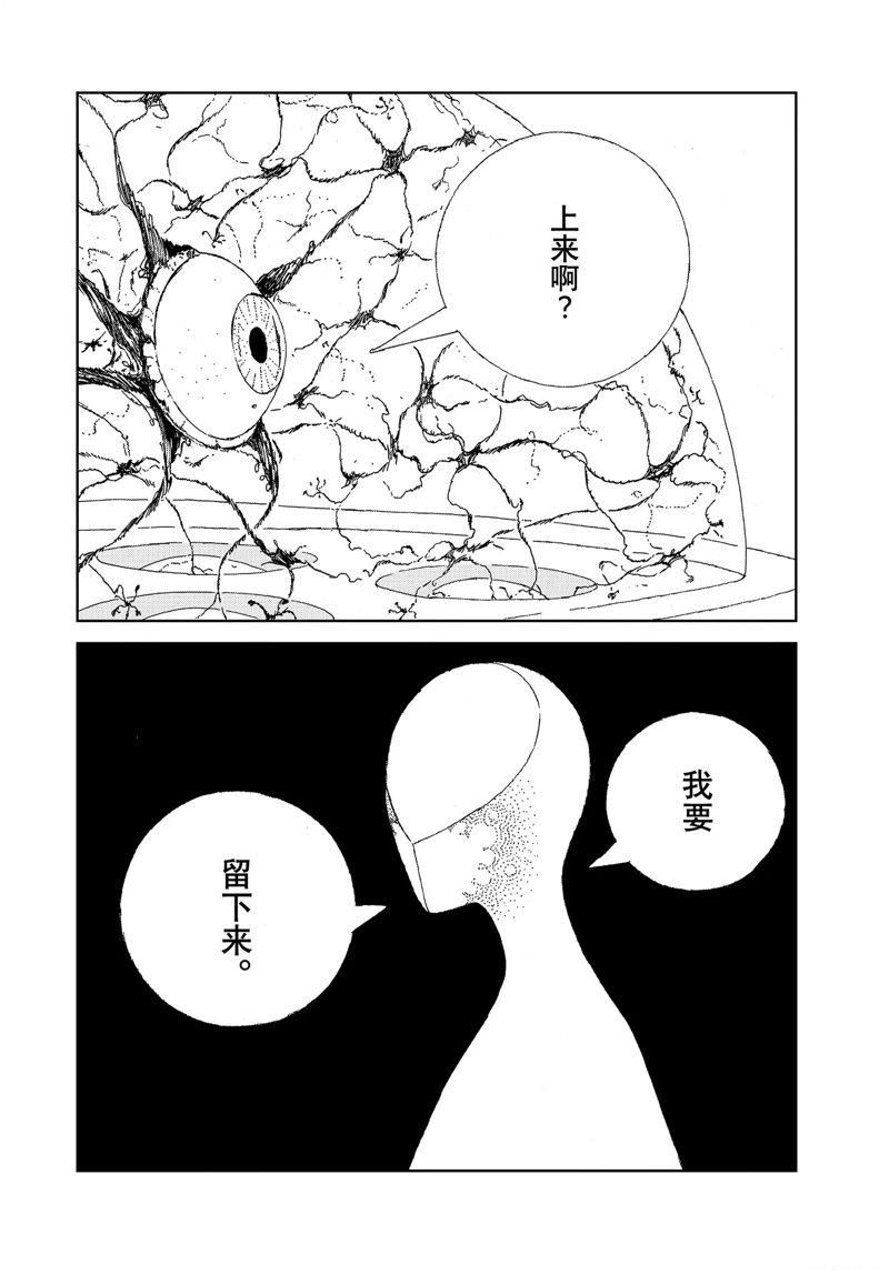 第105话