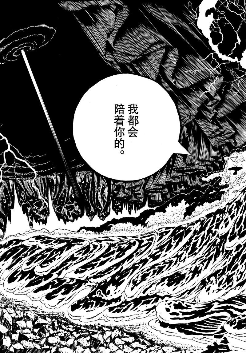 第106话