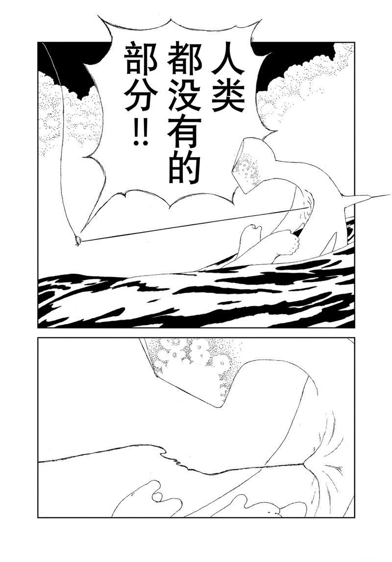 第106话