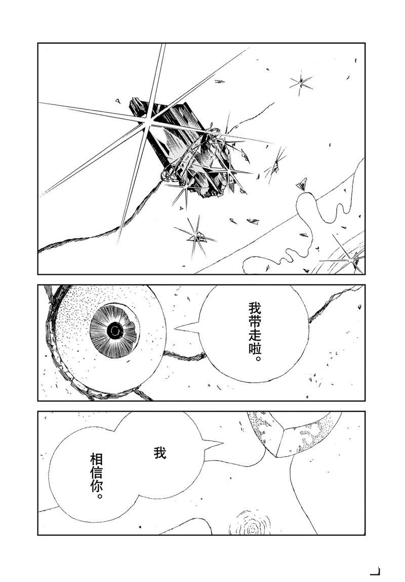 第106话