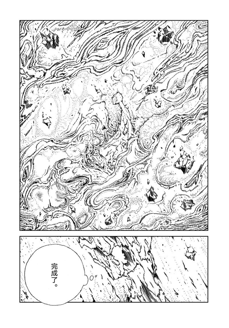 第107话