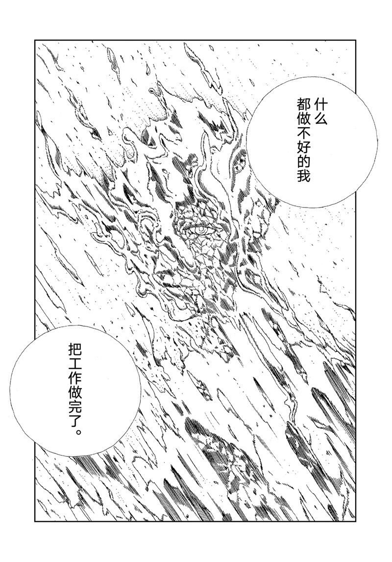 第107话
