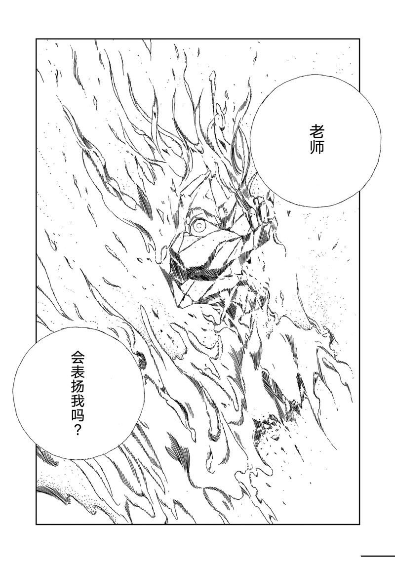 第107话