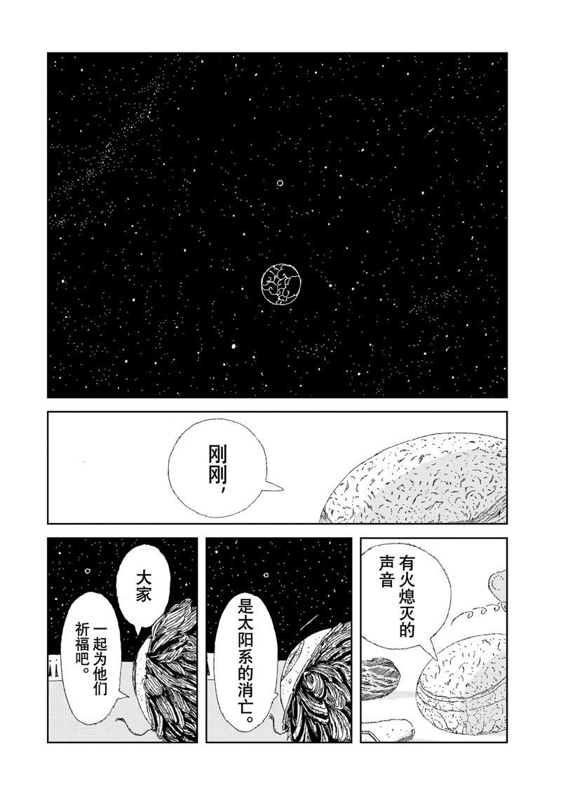 第107话