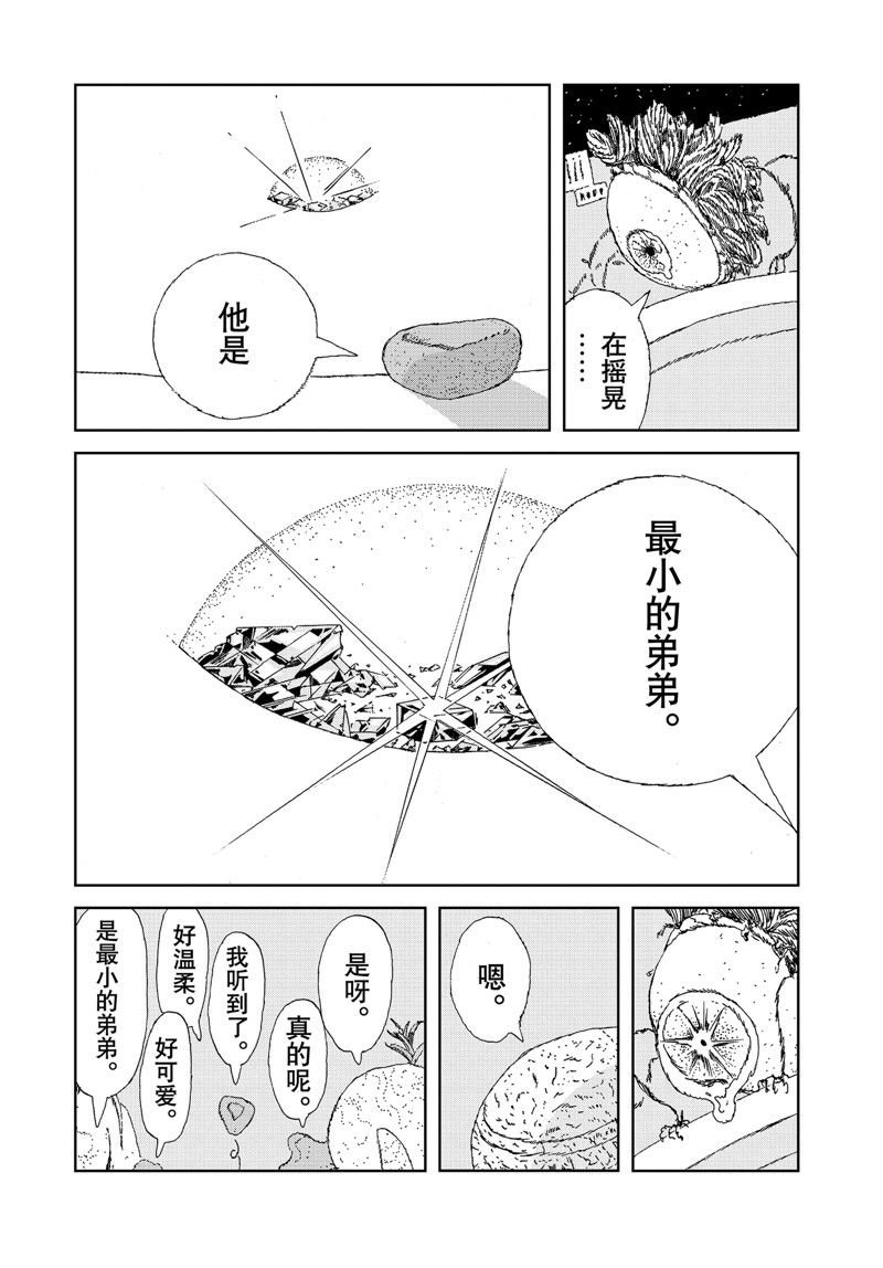 第107话