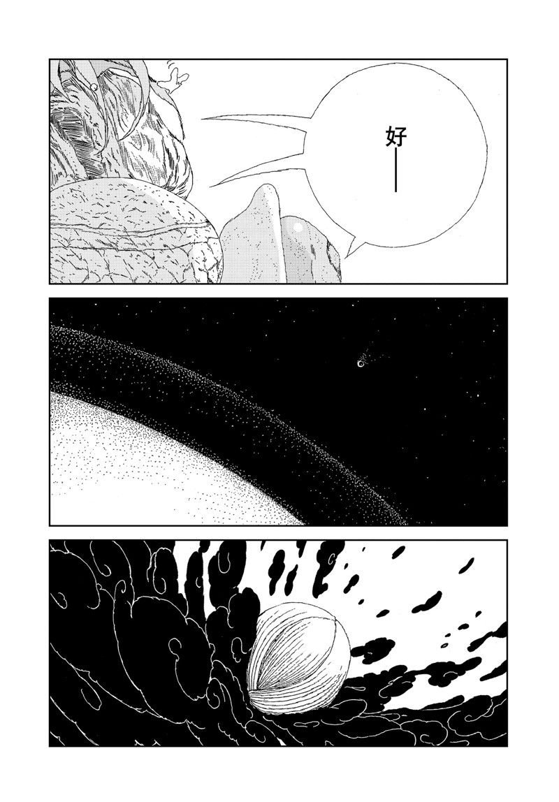 第107话