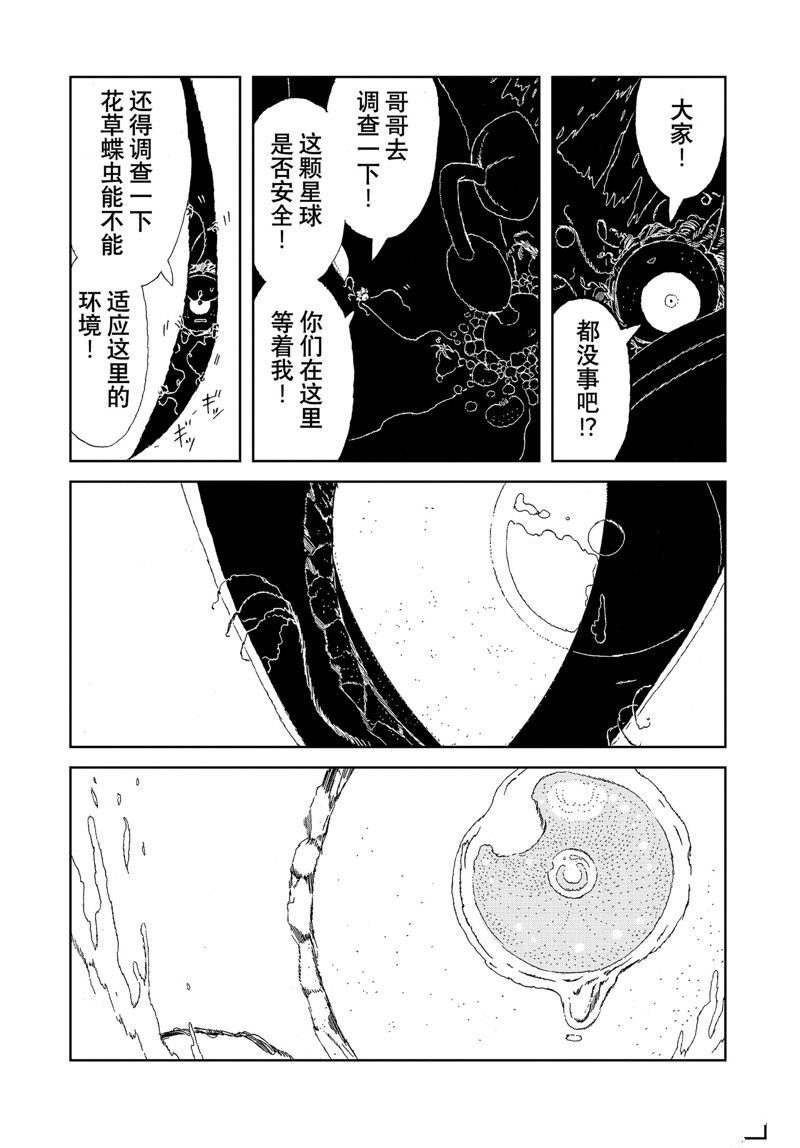 第107话