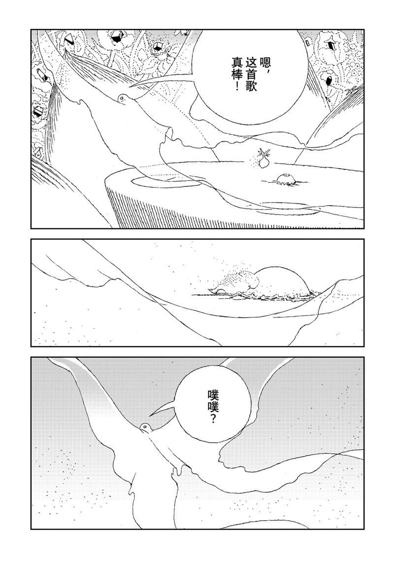 第108话