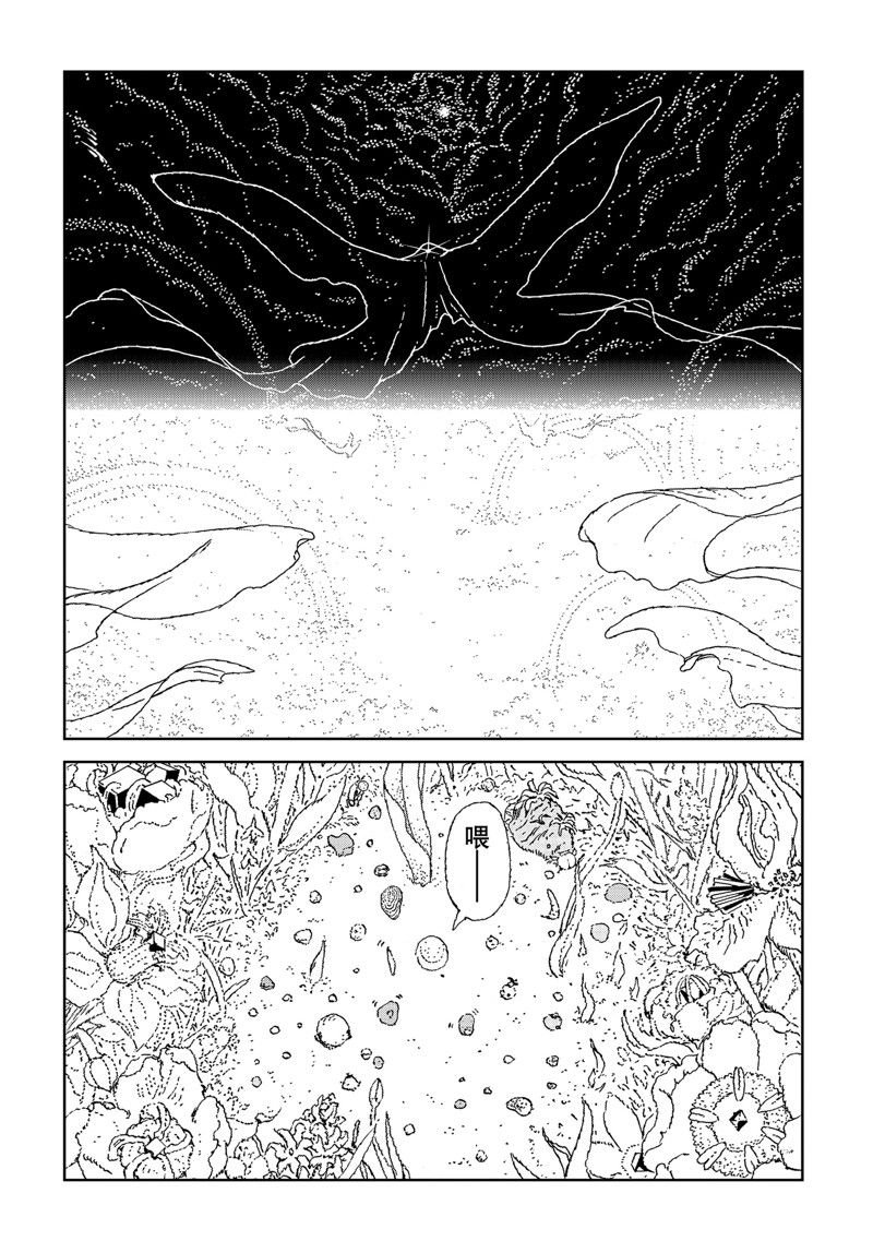 第108话