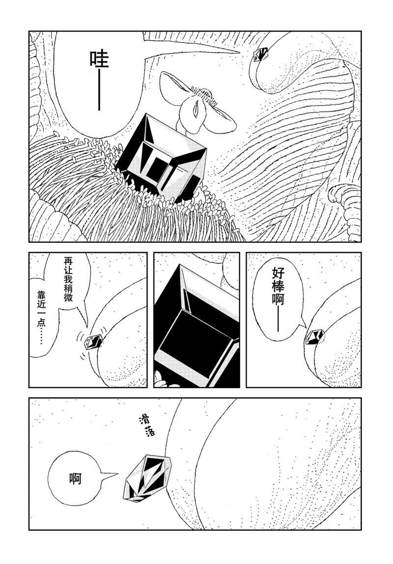 第108话