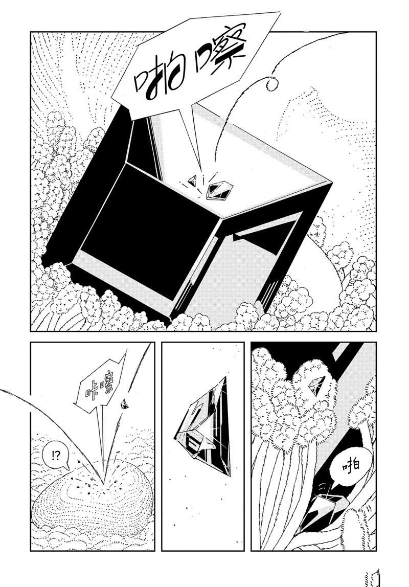 第108话