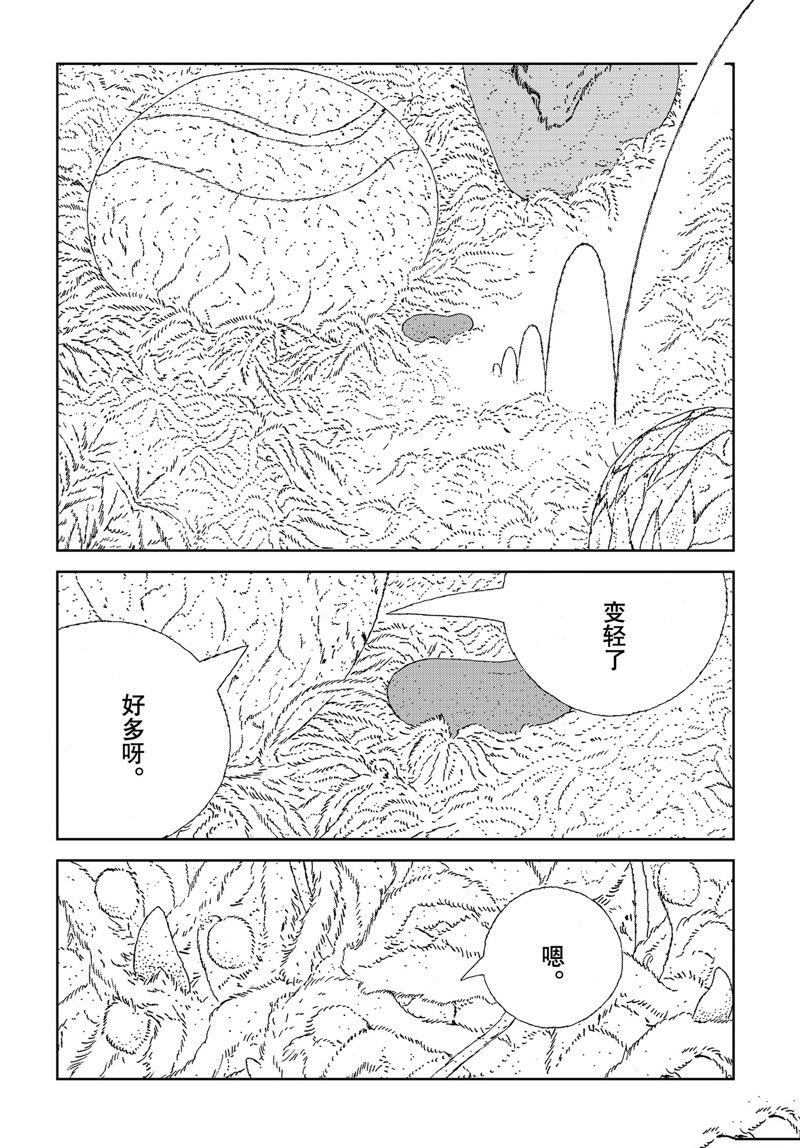 第108话