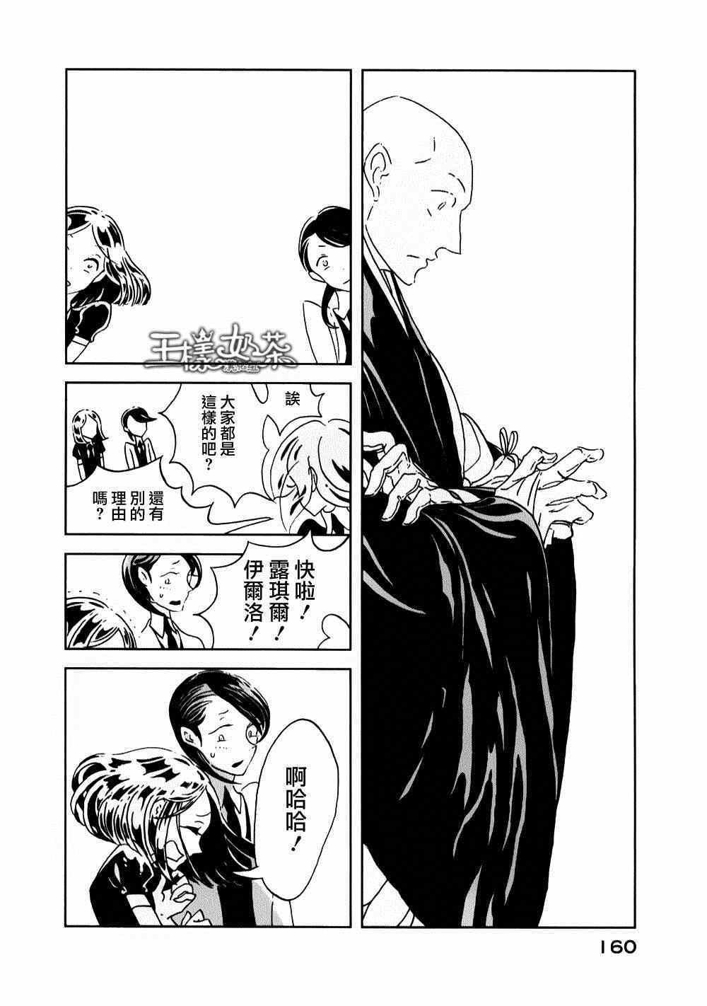 第12话