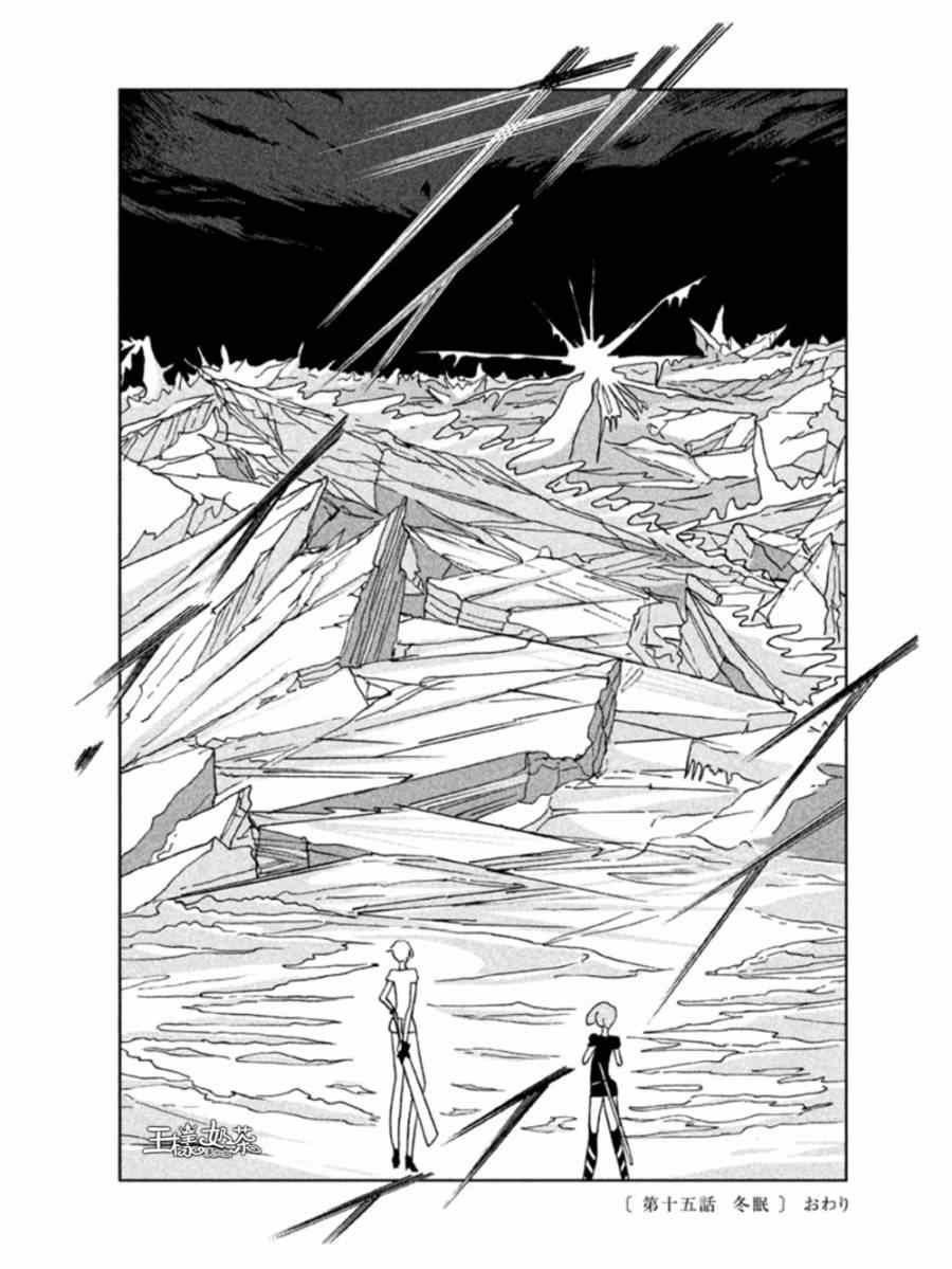 第15话