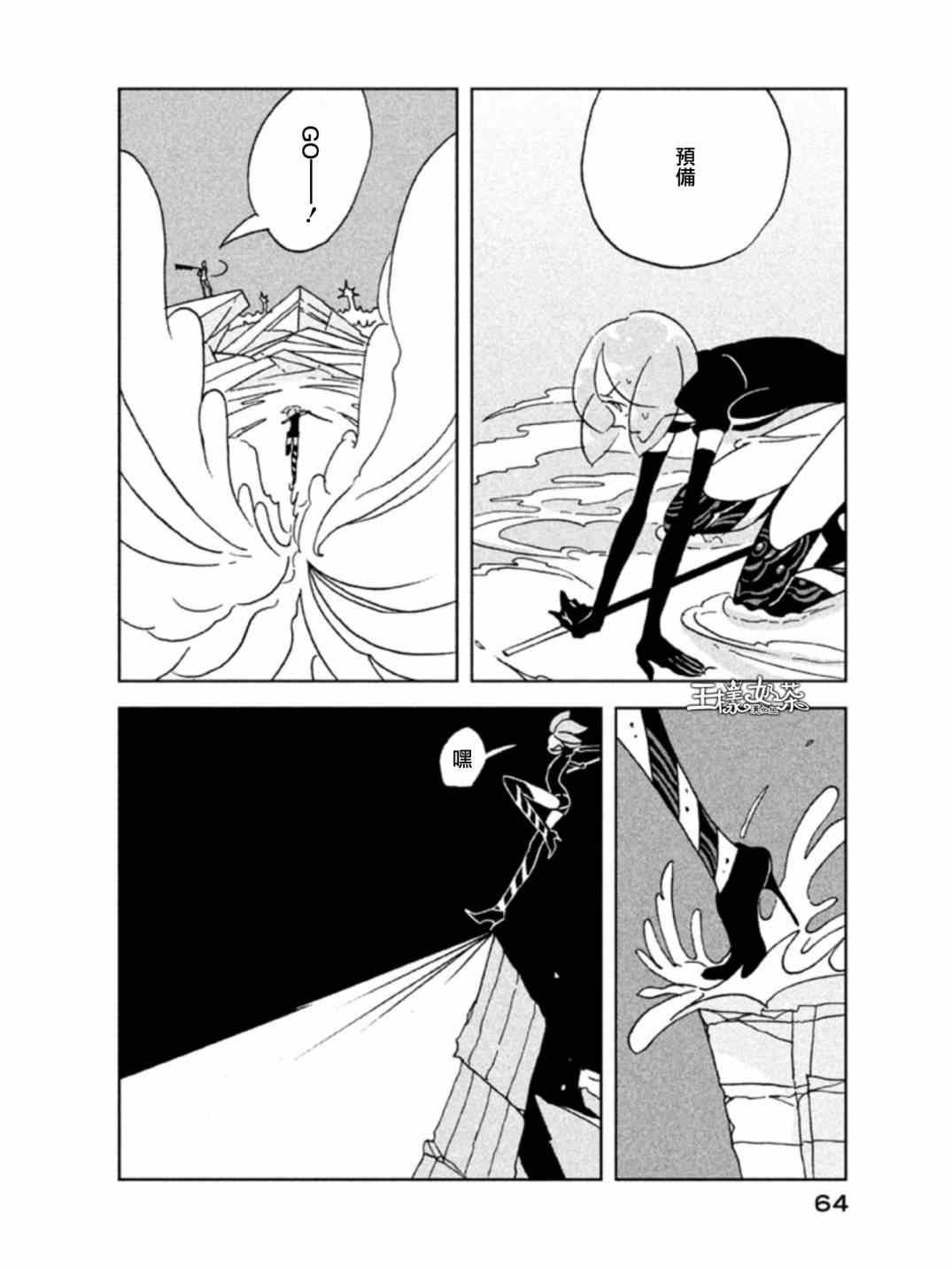第16话