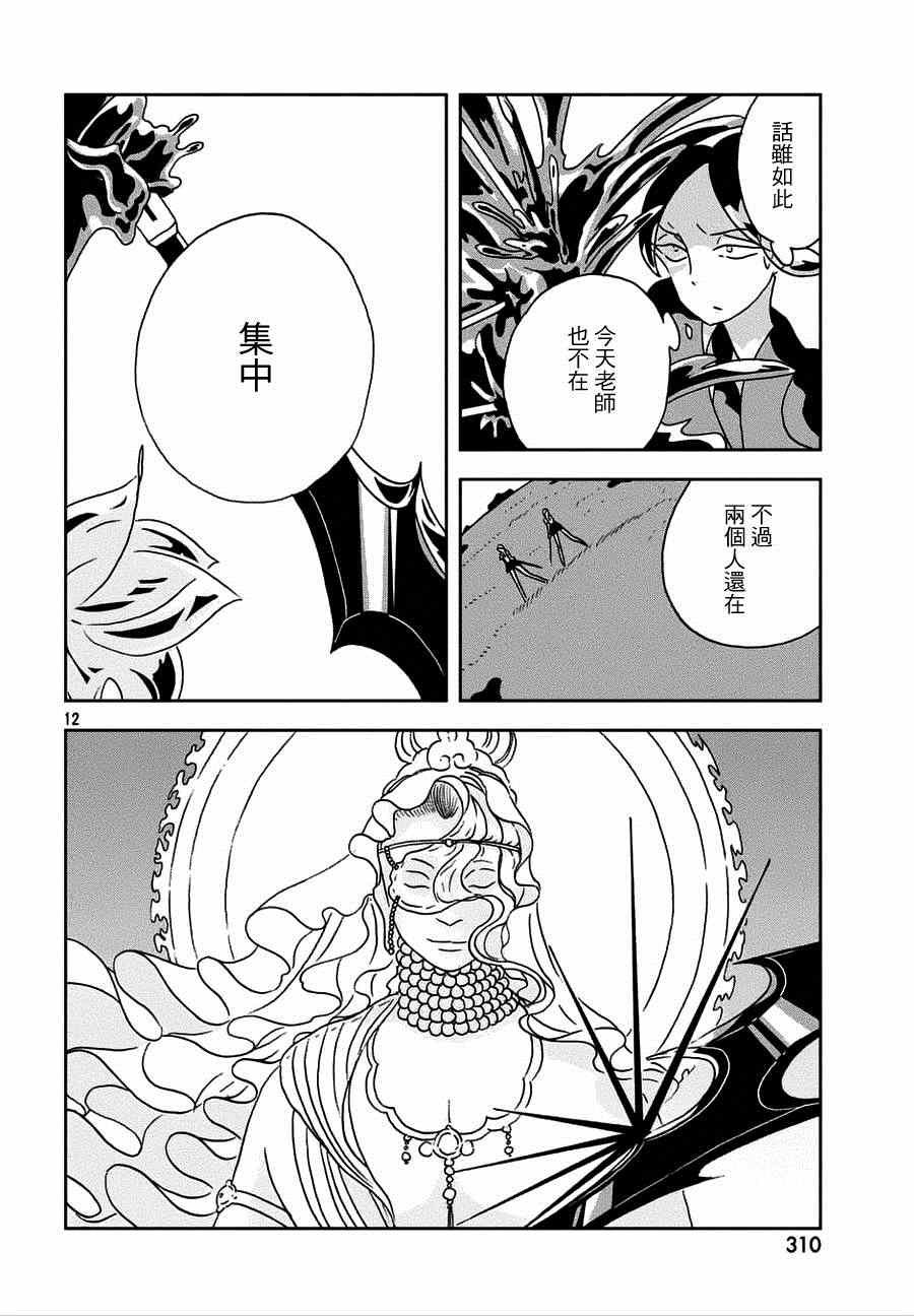 第22话