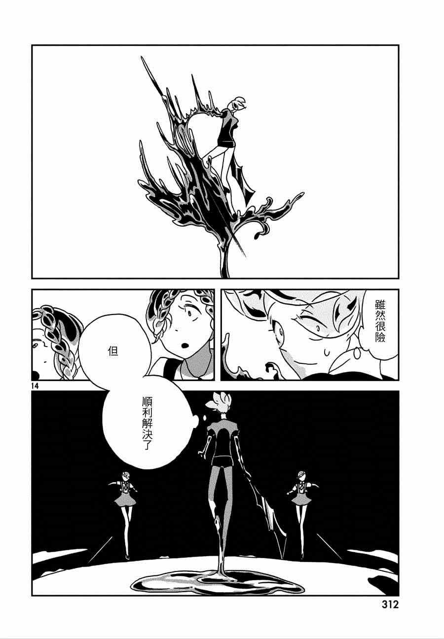 第22话