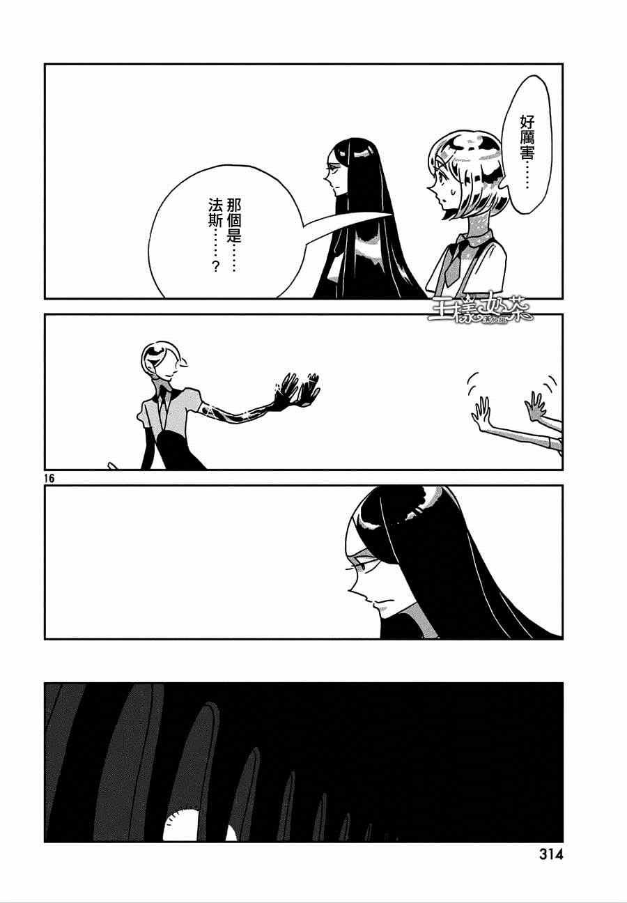 第22话