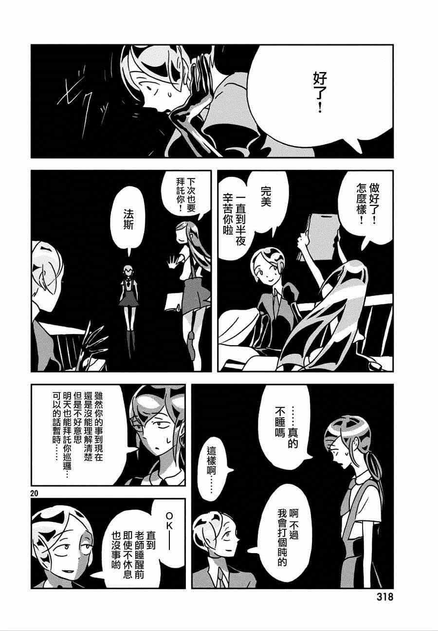 第22话
