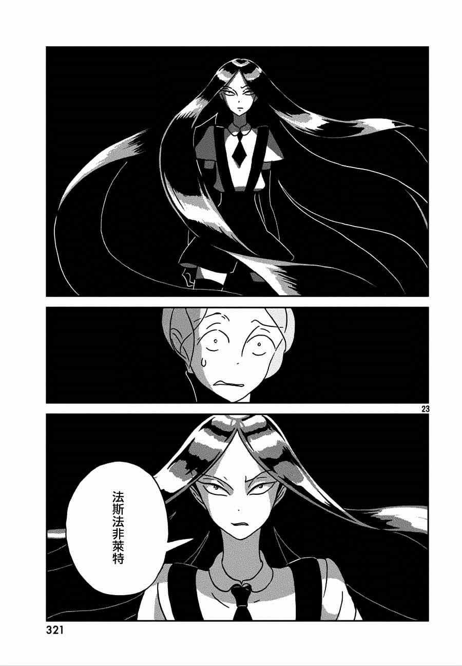 第22话
