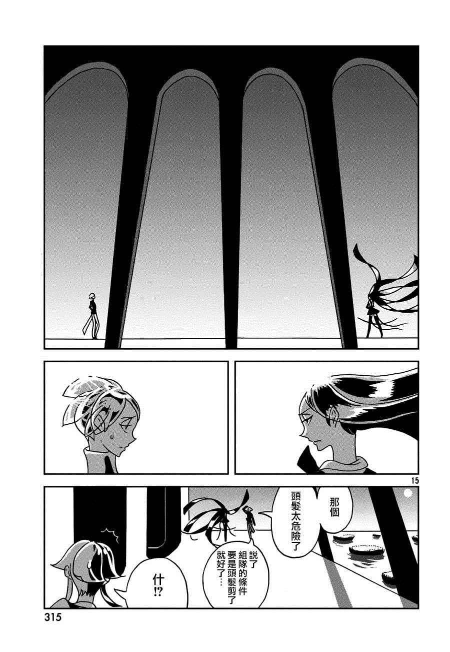 第23话