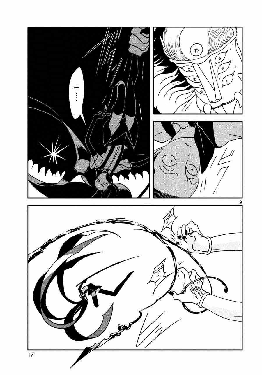 第24话