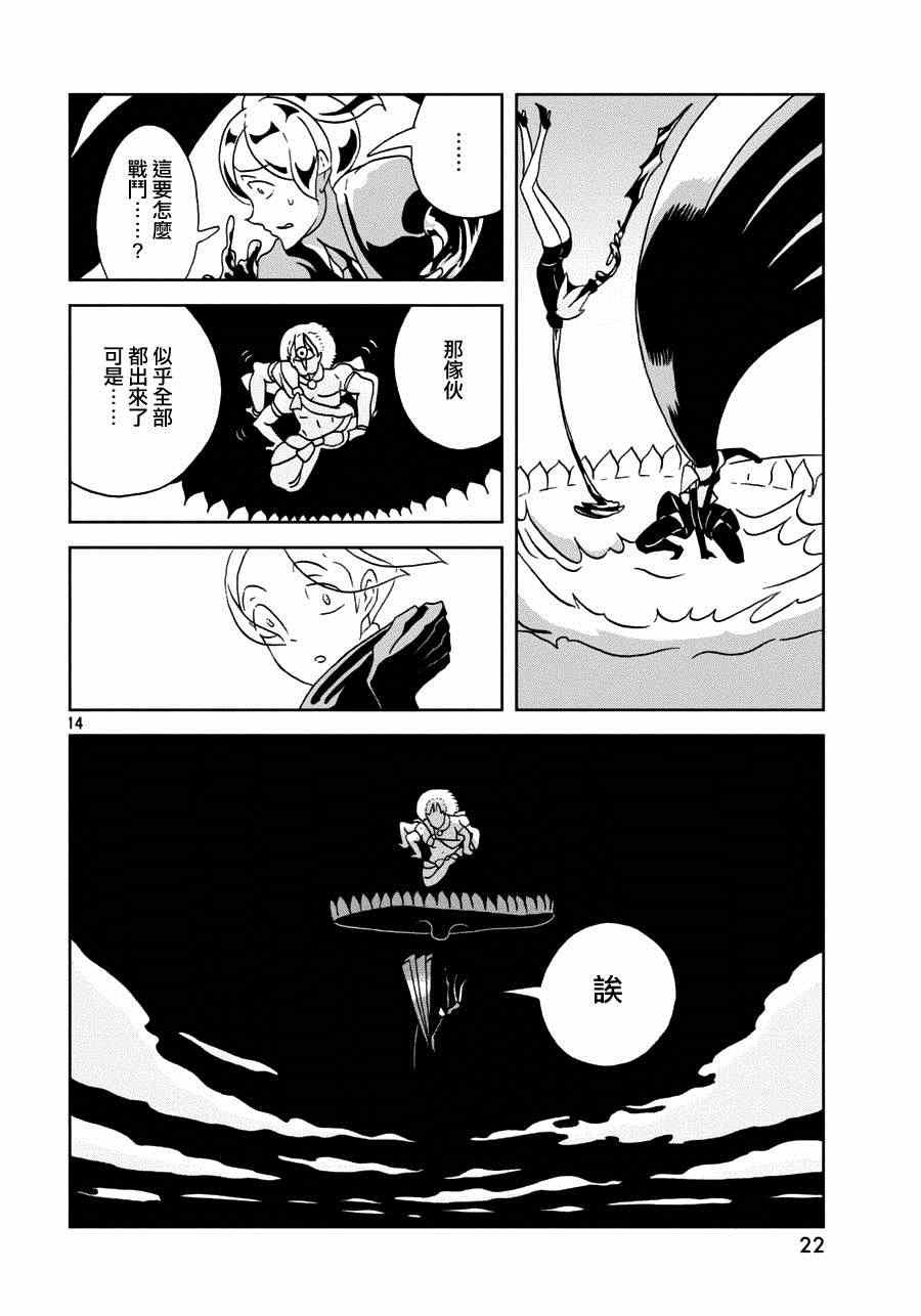 第24话
