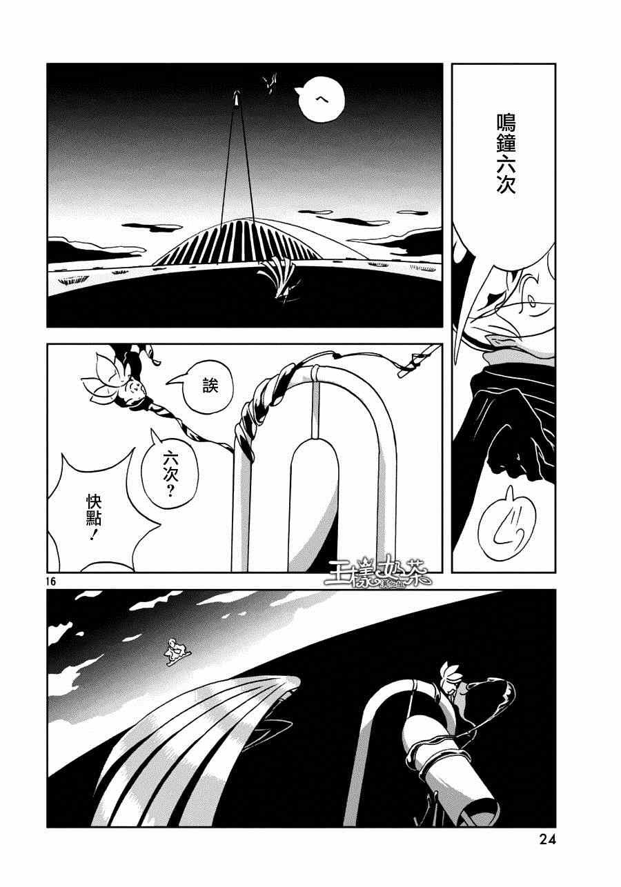 第24话